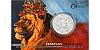 Stříbrná dvouuncová investiční mince Český lev 2021 číslovaný obal