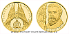 Zlatá půluncová mince Antoni Gaudí